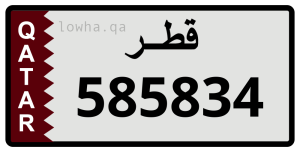 لوحة 585834