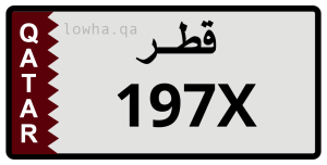 لوحة 197X