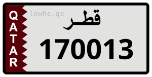 لوحة 170013