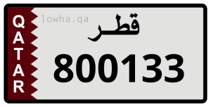 لوحة 800133
