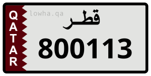 لوحة 800113