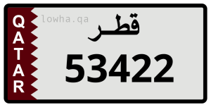 لوحة 53422