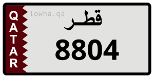 لوحة 8804