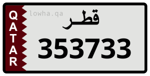 لوحة 353733