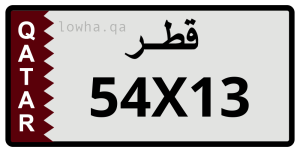 لوحة 54X13