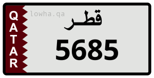 لوحة 5685