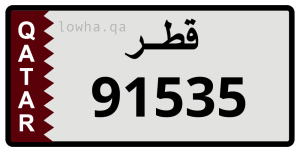 لوحة 91535