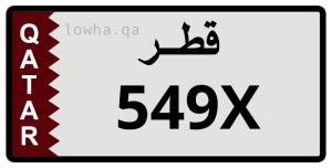 لوحة 549X