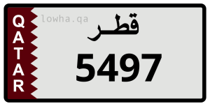 لوحة 5497