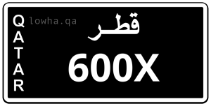 لوحة 600X