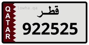 لوحة 922525