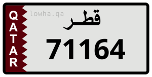 لوحة 71164