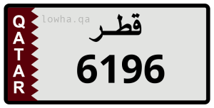 لوحة 6196