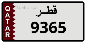لوحة 9365