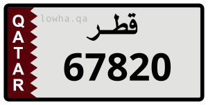 لوحة 67820