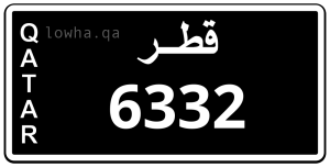 لوحة 6332