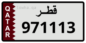 لوحة 971113