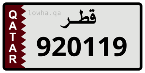 لوحة 920119
