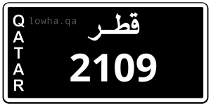 لوحة 2109