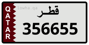 لوحة 356655