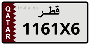 لوحة 1161X6