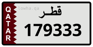 لوحة 179333