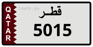 لوحة 5015