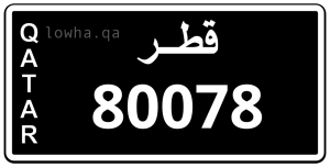 لوحة 80078