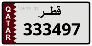 لوحة 333497