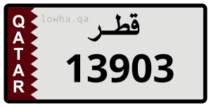 لوحة 13903