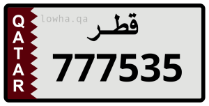 لوحة 777535