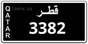 لوحة 3382