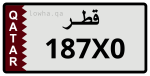 لوحة 187X0