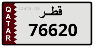 لوحة 76620