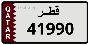 لوحة 41990