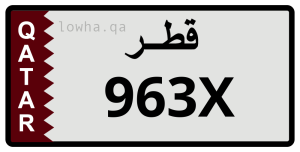 لوحة 963X