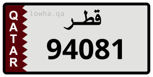 لوحة 94081