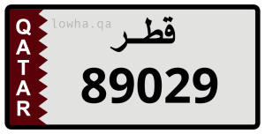 لوحة 89029