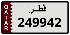 لوحة 249942
