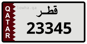 لوحة 23345