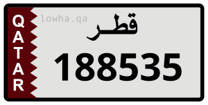 لوحة 188535