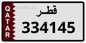 لوحة 334145