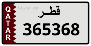 لوحة 365368