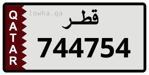 لوحة 744754
