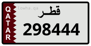 لوحة 298444