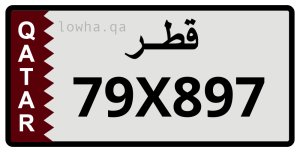 لوحة 79X897