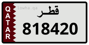 لوحة 818420