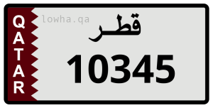 لوحة 10345