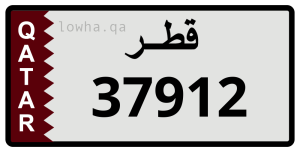 لوحة 37912