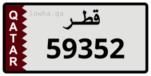 لوحة 59352